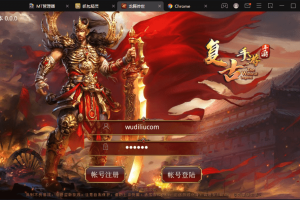 【传世手游】最新龙腾传世端版本+VM一键端+linux学习手工端+视频教程+GM授权后台+西西亲测