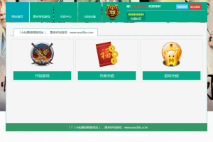 【云中歌-青云战歌】网页云中歌-青云战歌本+一键服务端+满货币功能站+外网视频教程+西西亲测