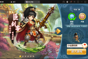 【梦幻-寻秦】重新整理经典回合制梦幻一键端+详细教程+GM后台+西西亲测