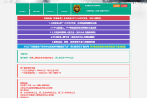 【狱国争霸】宝端狱国争霸网页游戏版本+一键即玩服务端+详细架设及修改教程+西西亲测