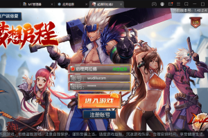 【启程阿拉德之新起源版本】横版闯关手游VM一键端+Linux学习手工服务端+语音视频教程+运营后台+GM授权物品后台+西西亲测
