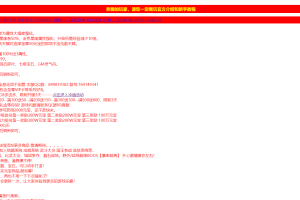 【缥缈雪域】网页单机缥缈雪域仙侠版本+VM一键即玩服务端+GM充值教程+视频教程+西西亲测