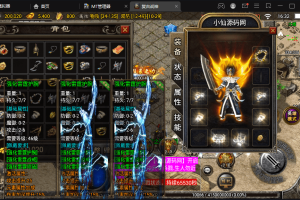 【战神引擎】新秀战神复古合击小极品版本+语音视频教程+GM物品充值后台+西西亲测