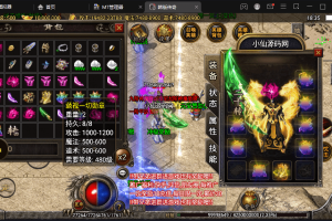 【战神引擎】藐视一切韩版恶魔单职业+语音视频教程+GM物品充值后台+西西亲测