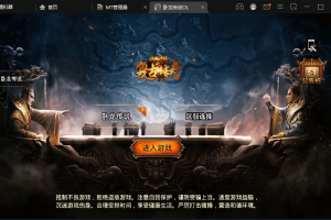 【战神引擎】4K团的-最新卧龙传说OL小兰[6.1免授权]手游版+语音视频教程+GM物品充值后台+西西亲测