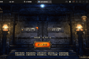 【战神引擎】浅月冰雪打金版本+视频教程+GM物品充值后台+西西亲测