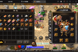 【战神引擎】永恒回忆降龙第二季攻速暴击手游版+视频教程+GM物品充值后台+西西亲测