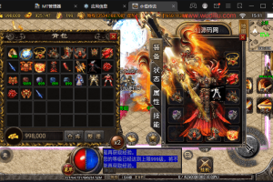 【战神引擎】永恒传说大象中变牛气冲天手游版本+视频教程+GM物品充值后台+西西亲测