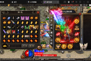 【战神引擎】独家-御天传奇二大陆单职业第三季版+视频教程+GM物品充值后台+西西亲测