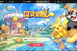 【口袋觉醒】 最新冰雪公主版横版卡牌手游最新整理VM一键端+Linux手工服务端+GM授权后台+西西亲测