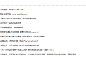 【口袋觉醒】 -口袋觉醒跳过新手指引