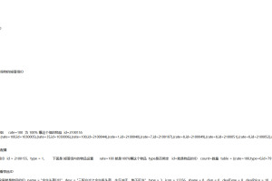 【冰雪传奇H5】白鹭冰雪传奇 爆率修改以及给怪物添加掉落