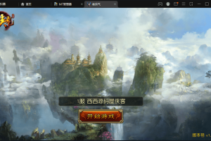 【有侠气】小白一键端+工具+安卓客户端+运营后台+西西亲测
