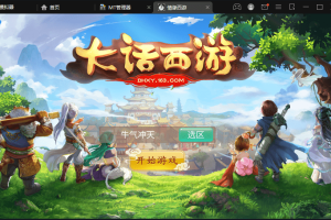 【精品西游】最新回合制手游魔龙西游版VM一键端+语音视频教程+Linux学习手工端+源码+营运后台+西西亲测