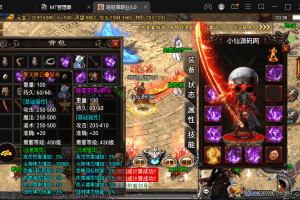 【战神引擎】代售-旺旺单职业四大陆[白猪3.0]手游版本+视频教程+GM物品充值后台+西西亲测