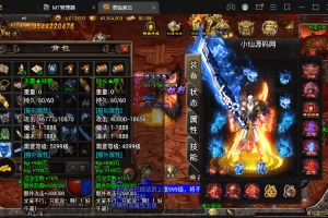 【战神引擎】君临冰雪单职业十三大陆超变第五手游版本+视频教程+GM物品充值后台+西西亲测