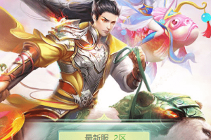 【西游H5】三网封神问道H5修复版本+Win学习手工端+语音视频教程+GM物品充值后台+西西亲测