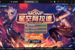 【啊拉德之星空龙环版】横版闯关手游+VM一键端+Linux学习手工服务端+语音视频教程+运营后台+GM授权物品后台+西西亲测