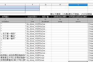 【冰雪白鹭引擎】冰雪白鹭引擎（完整版+源码配置教程）+仅供参考