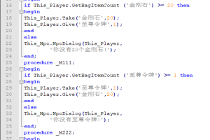 【战神引擎】战神引擎金刚石互换至尊令牌Npc脚本