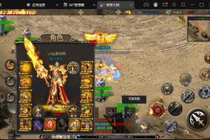 【白日门传奇】代售-最新魂环修罗传奇超高变版+视频教程+GM物品充值后台+西西亲测