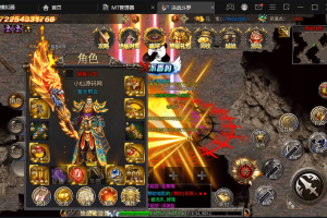 【白日门传奇】代售-最新魂环决战传奇超高变版+视频教程+GM物品充值后台+西西亲测