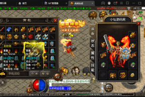 【战神引擎】起源·鸿蒙冰雪单职业第二[白猪2.0]版本+视频教程+GM物品充值后台+西西亲测