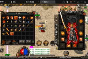 【战神引擎】1.80龍之君临天下微变三职业手游版本+视频教程+GM物品充值后台+西西亲测