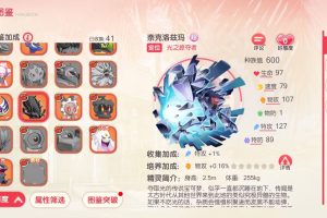【口袋觉醒】代售-最新口袋觉醒梦幻口袋修复版本