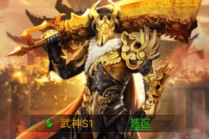 【雷霆传奇H5】三网神武主宰万级版本VM一键端+Linux学习手工端+语音视频教程+GM物品充值后台+西西亲测