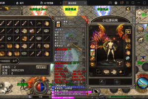 【XO传奇手游】寄售-三端互通1.80龍腾盛世[无英雄]版本+Win学习手工端+PC安卓IOS版本+功能齐全+语音视频教程+西西亲测