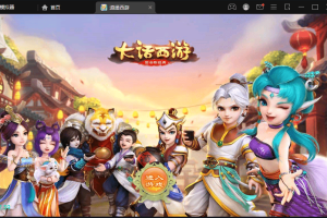【逍遥西游】大话逍遥渡劫升级3端手游VM一键端+Linux学习手工端+语音视频教程+GM授权后台+西西亲测