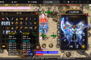 【战神引擎】白山传奇复古沉默帝王合成版本[白猪2]+视频教程+GM物品充值后台+西西亲测