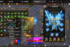 【战神引擎】星际火龙四大陆中变假人[白猪3.0]版+视频教程+GM物品充值后台+西西亲测