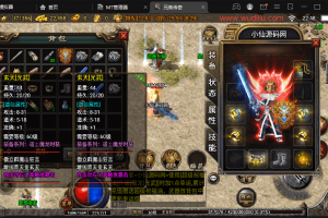 【战神引擎】1.76赤月魔龙传说精品兄弟复古手游版本+视频教程+GM物品充值后台+西西亲测