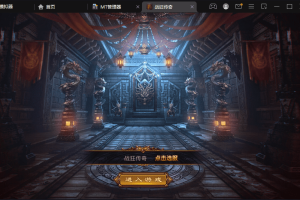 【XO传奇手游】三端互通战狂传奇版Win学习手工端+PC安卓IOS版本+功能齐全+语音视频教程+西西亲测