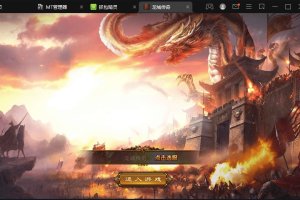 【XO传奇手游】新三端互通龙城定制合击版+Win学习手工端+PC安卓IOS版本+语音视频教程+西西亲测