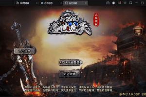 【战神引擎】底板-天花板赤月传奇三职业[免授权]手游板本+视频教程+GM物品充值后台+西西亲测