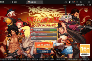 【名望阿拉德】横版闯关手游+VM一键端+Linux学习手工服务端+语音视频教程+运营后台+西西亲测
