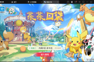 【口袋觉醒】 终极堡垒9SS版版横版卡牌手游最新整理VM一键端+Linux手工服务端+GM授权后台+西西亲测