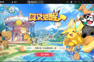 【口袋觉醒】 口袋六魔神版横版卡牌手游最新整理VM一键端+Linux手工服务端+GM授权后台+西西亲测