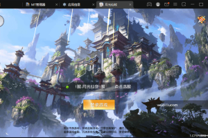【仙变3】新3D仙侠手游仙变3版本+VM虚拟机+Linux学习手工端+语音视频教程+GM授权后台+西西亲测