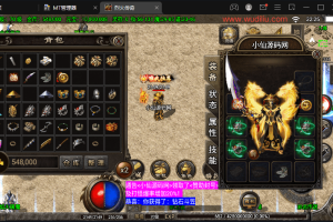 【战神引擎】1.76那个传奇精品赤月终极[白猪2.0]版本+语音视频教程+GM物品充值后台+西西亲测