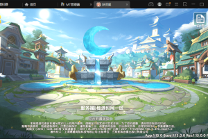【妖灵契】Q萌二次元回合制妖灵契+VM一键端+Linux学习手工端+语音视频教程+GM物品充值授权后台+西西亲测