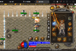 【战神引擎】1.76昊天金刚情怀三职业复古耐玩版+语音视频教程+GM物品充值后台+西西亲测