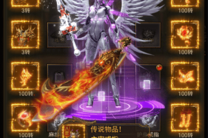 【雷霆传奇H5】三网神武雷霆法阵版VM一键端+liunx学习手工端+语音视频教程+GM授权后台+西西亲测