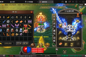 【战神引擎】潘神单职业七大陆手游版+视频教程+GM物品充值后台+西西亲测