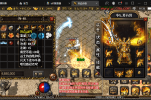 【战神引擎】1.80热血战神金币复古传奇手游版+语音视频教程+GM物品充值后台+西西亲测
