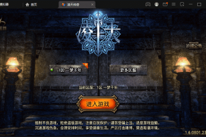 【战神引擎】寄售洪荒-凌天单职业版本+视频教程+GM物品充值后台+西西亲测