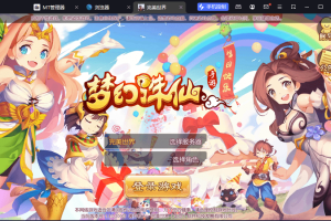 【完美世界】Q萌回合手游梦幻诛仙13职业版本+VM一键端+Linux学习手工服务端+GM后台+视频教程+西西亲测